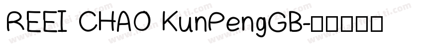 REEI CHAO KunPengGB字体转换